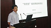 茄子视频免费观看视频緩(控)釋肥技術