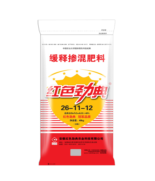 緩釋摻混肥料49%（26-11-12）