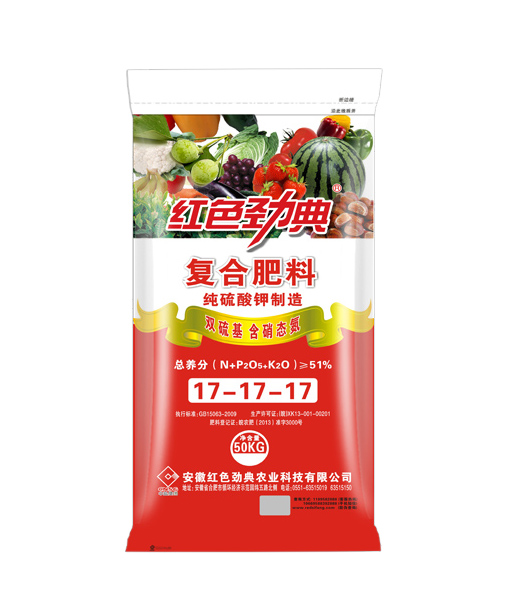 茄子视频免费观看视频蔬菜專用肥51%（17-17-17）