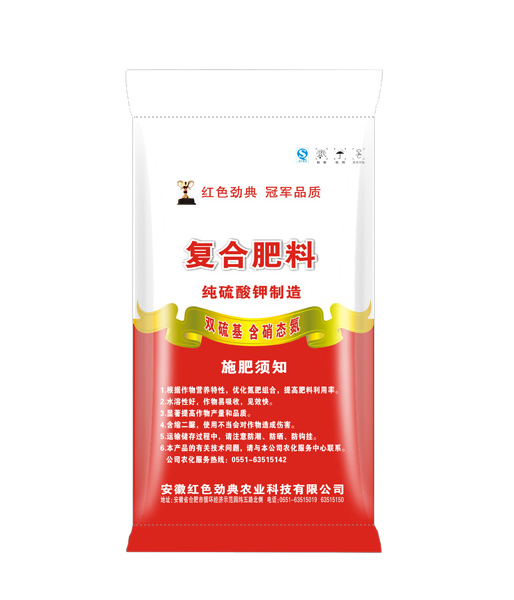 茄子视频免费观看视频蔬菜專用肥背麵51%（17-17-17）