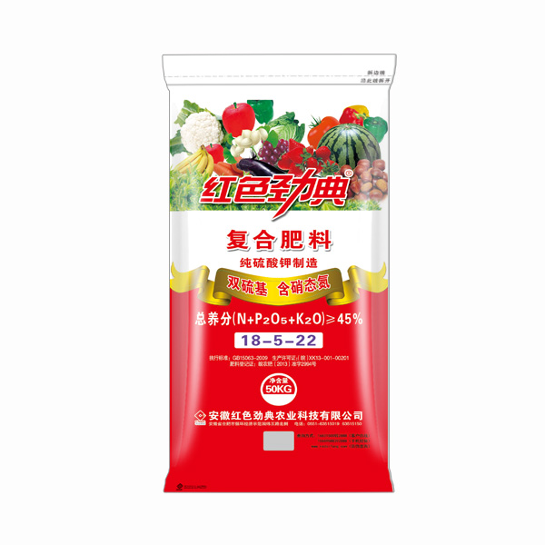 硫酸鉀複合肥多少錢一噸？45%（18-5-22）