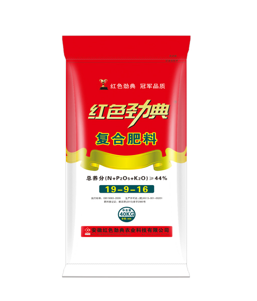 茄子视频免费观看视频水稻專用肥44%（19-9-16）