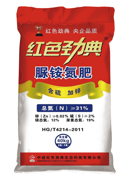 脲銨氮肥（含硫、加鋅）長效氮肥